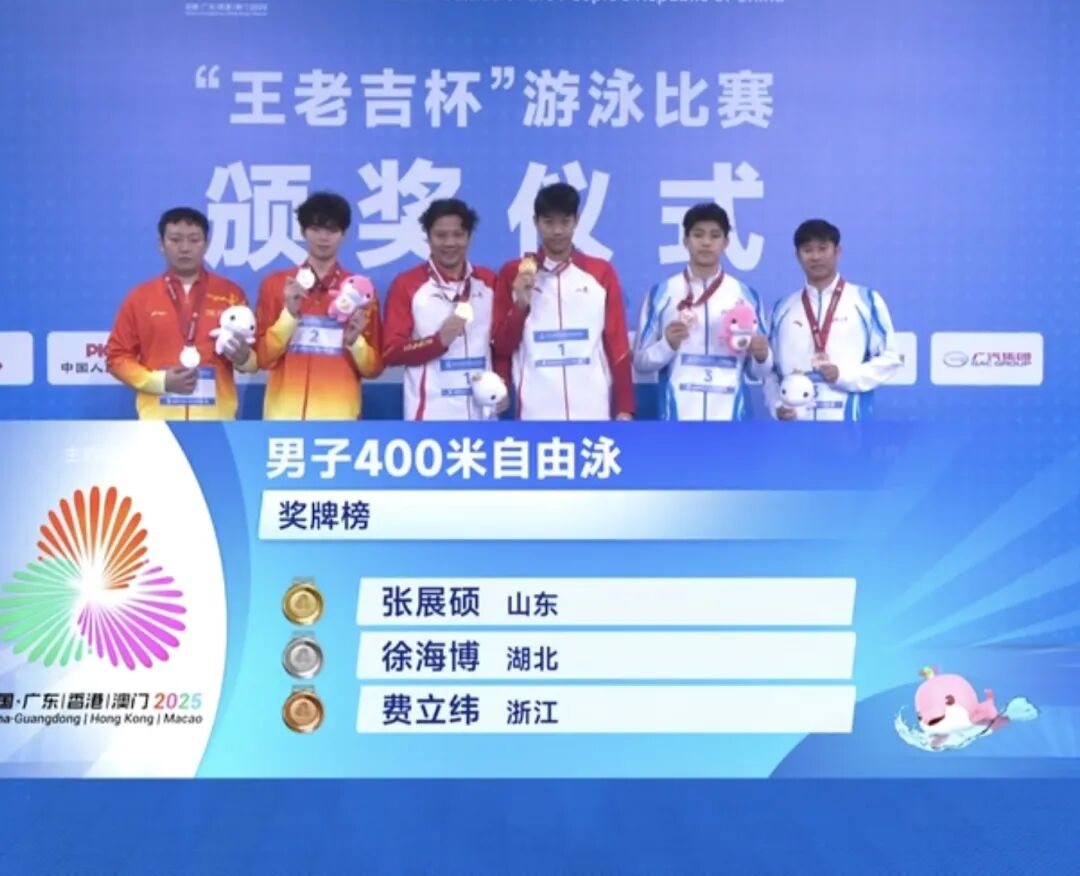 十五运竞体| 游泳开赛徐海博杨佩琪“虎口”夺银闫子贝将上演新老蛙王对决-湖北省体育局
