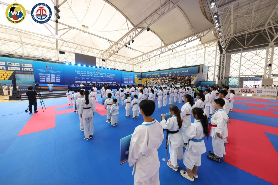 问道空手道、赋能共同体”第一届亚洲空手道青少年公开赛暨训练营在武汉